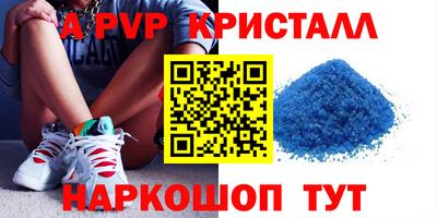 трава Апшеронск