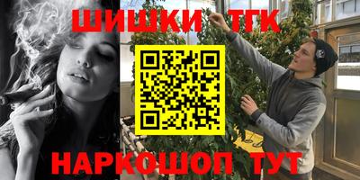 мефедрон Аргун
