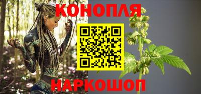 трава Апшеронск