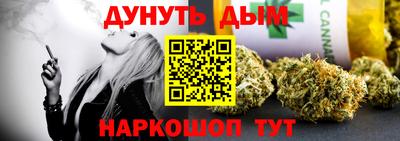 трава Апшеронск