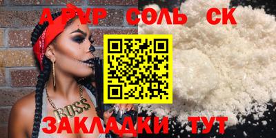 мдма Будённовск