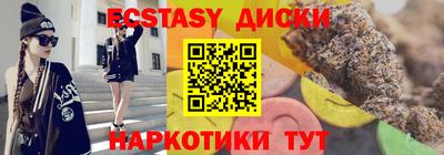 трава Апшеронск