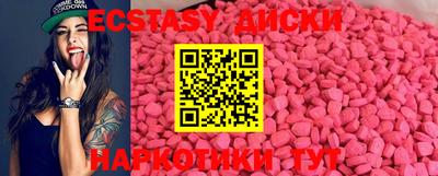 мефедрон Аргун