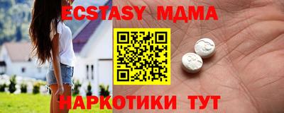 мефедрон Аргун