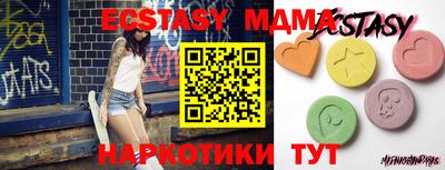 а пвп мука Апрелевка