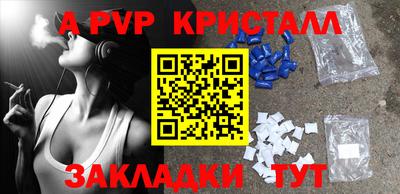 мефедрон Аргун