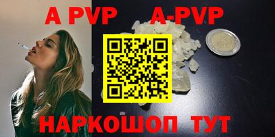 а пвп мука Апрелевка
