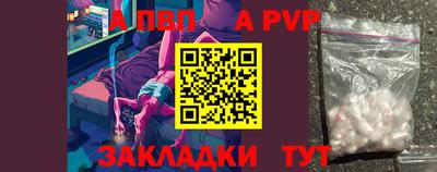 мефедрон Аргун