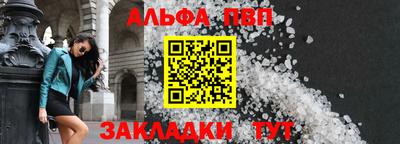 трава Апшеронск