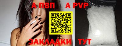 мефедрон Аргун