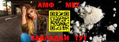 трава Апшеронск