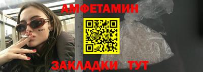 мефедрон VHQ Бузулук