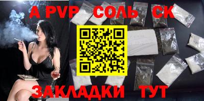 мефедрон VHQ Бузулук