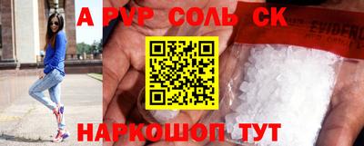 мефедрон Аргун