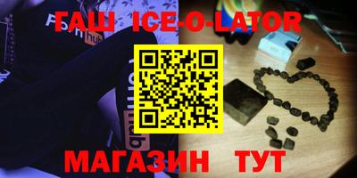 марихуана Абинск