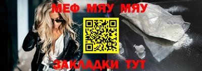 а пвп мука Апрелевка