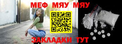 мефедрон VHQ Бузулук