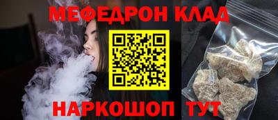 трава Апшеронск