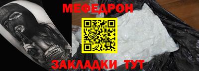 кокс Абакан