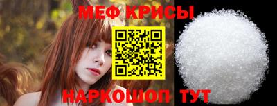 мефедрон Аргун