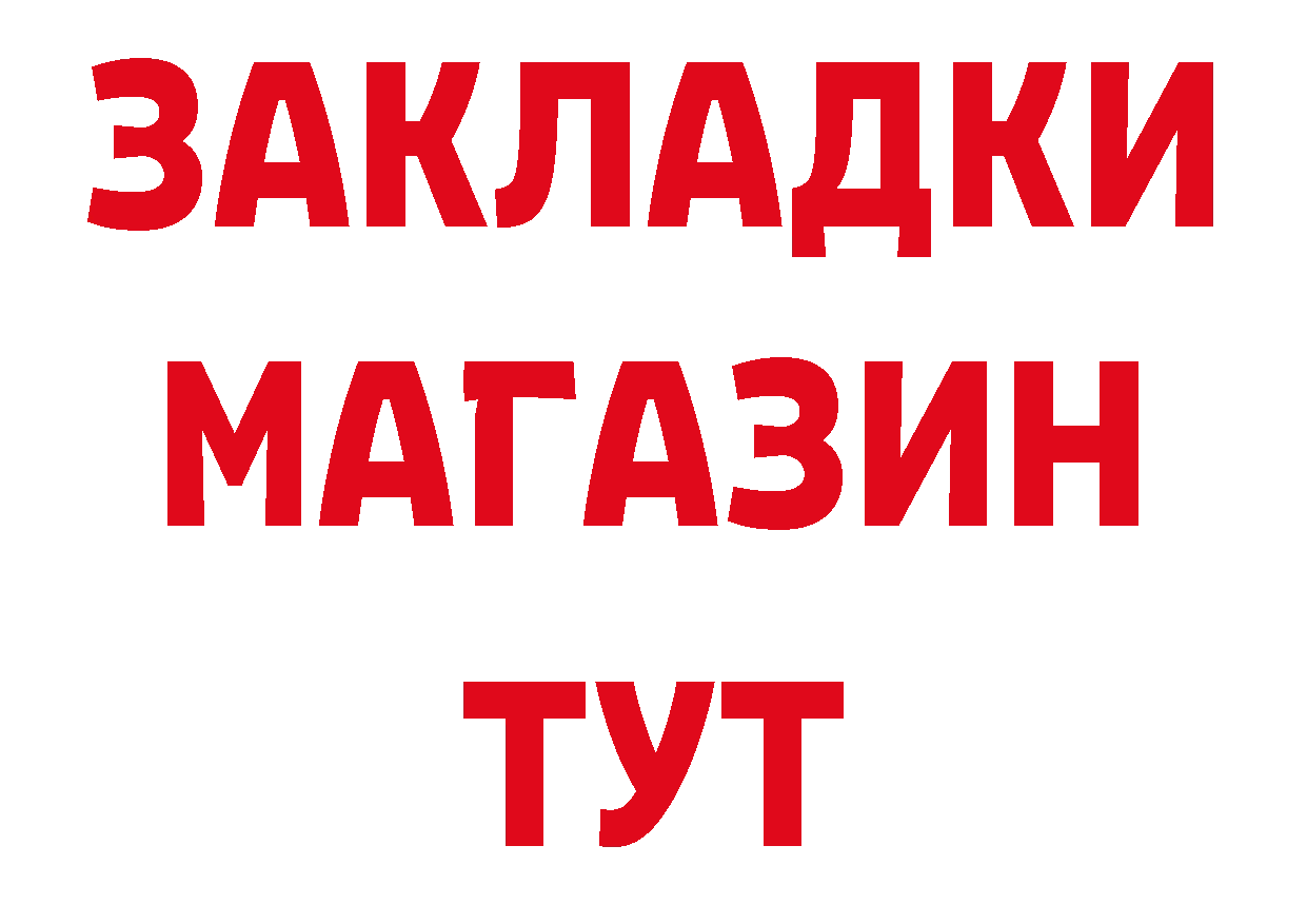 Амфетамин 97% онион нарко площадка MEGA Гусь-Хрустальный