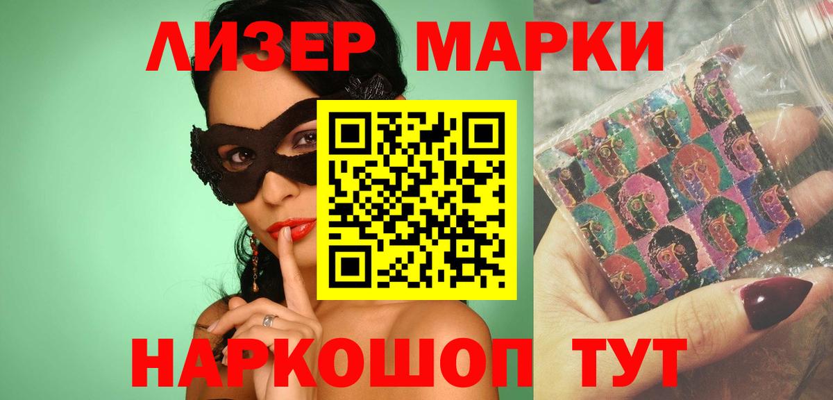 ОМГ ОМГ как зайти  Лсд 25 экстази кислота  Гусь-Хрустальный  ЛСД экстази кислота  Лсд 25 экстази 