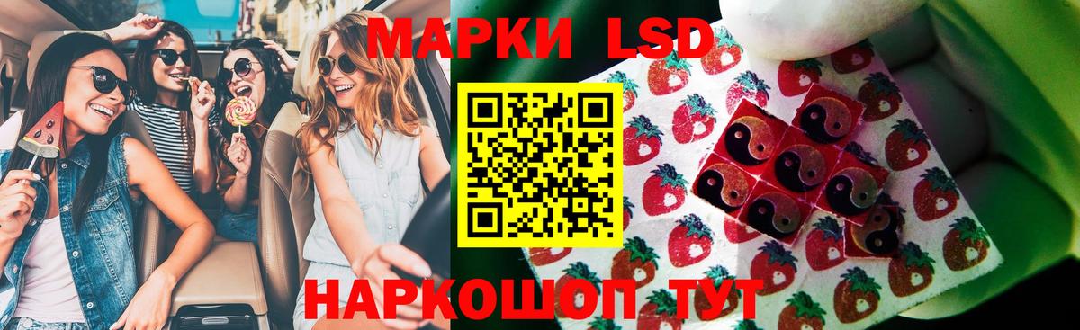 Гусь-Хрустальный  ЛСД экстази кислота  Лсд 25 экстази  Вход с VPN 