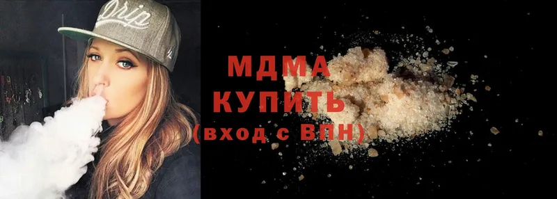 MDMA молли  mega сайт  Гусь-Хрустальный 