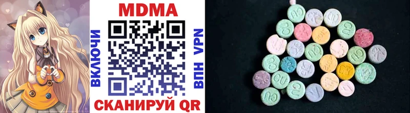 MDMA молли  где можно купить   Гусь-Хрустальный 