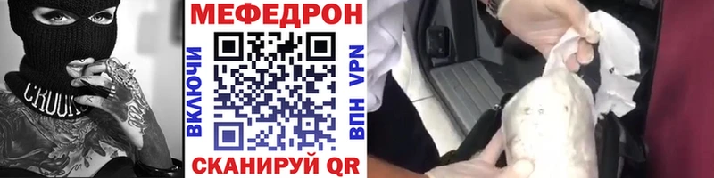 Меф кристаллы Гусь-Хрустальный