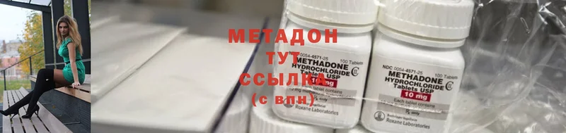 МЕТАДОН methadone  как найти   Гусь-Хрустальный 