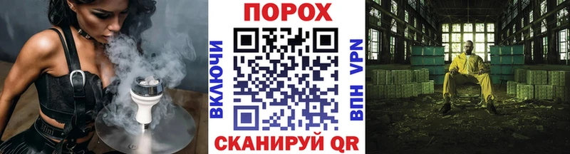 мега ТОР  Гусь-Хрустальный  МЕТАМФЕТАМИН витя 