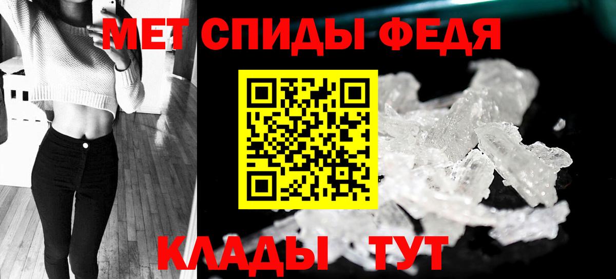 Метамфетамин  Гусь-Хрустальный  МЕТАМФЕТАМИН мет 