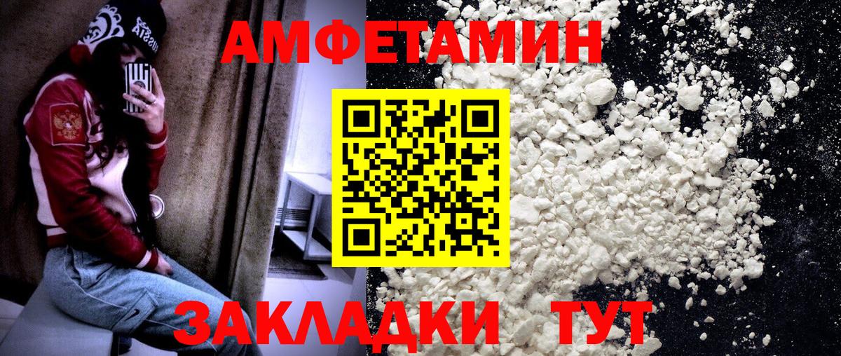 Первитин кристалл  Вход с VPN  МЕТАМФЕТАМИН  Первитин кристалл  Гусь-Хрустальный 