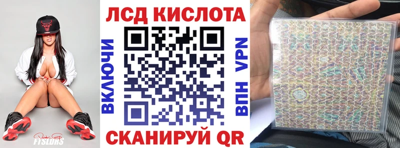 Марки NBOMe 1,8мг  Гусь-Хрустальный 