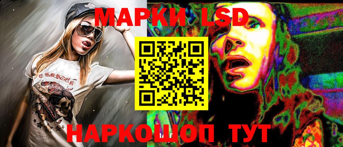 Марки 25I-NBOMe 1500мкг  Марки 25I-NBOMe 1500мкг  Гусь-Хрустальный 