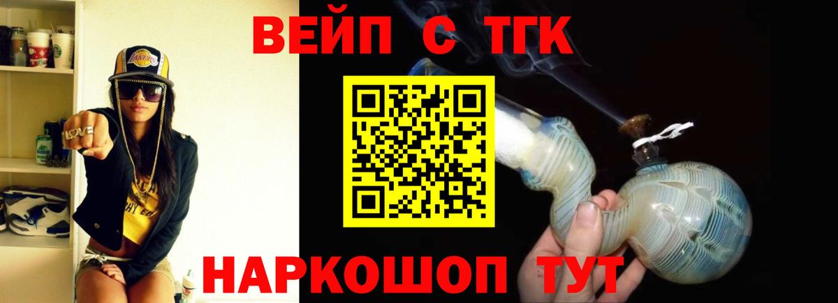 ТГК Wax Гусь-Хрустальный