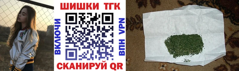 где купить   Гусь-Хрустальный  Шишки марихуана конопля 