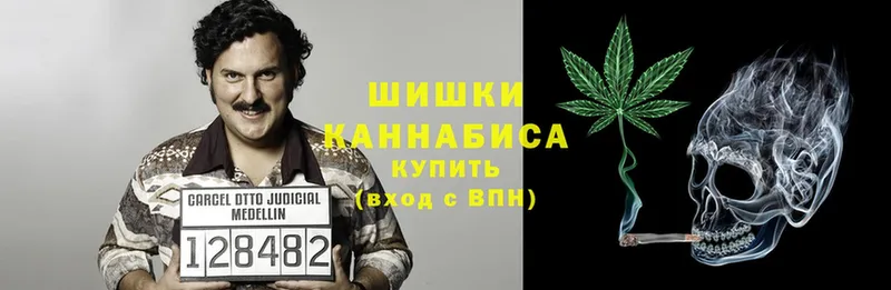 Шишки марихуана THC 21%  Гусь-Хрустальный 