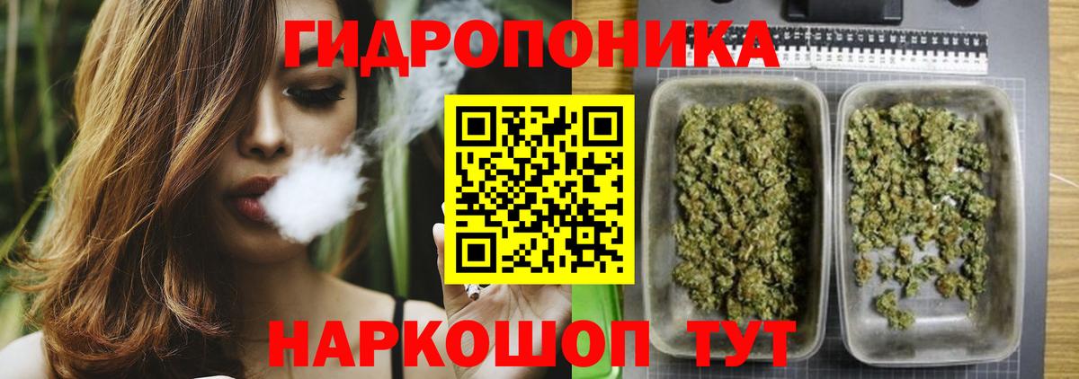 Конопля VHQ Гусь-Хрустальный