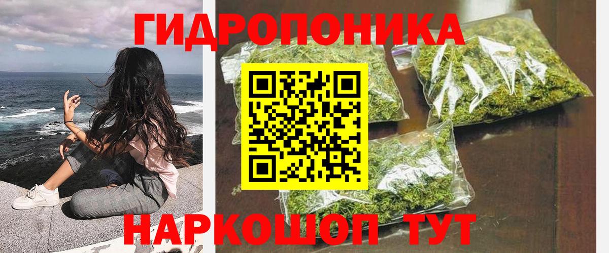 МАРИХУАНА VHQ  Бошки марихуана LSD WEED  Канабис Amnesia  Гусь-Хрустальный  Вход с VPN 